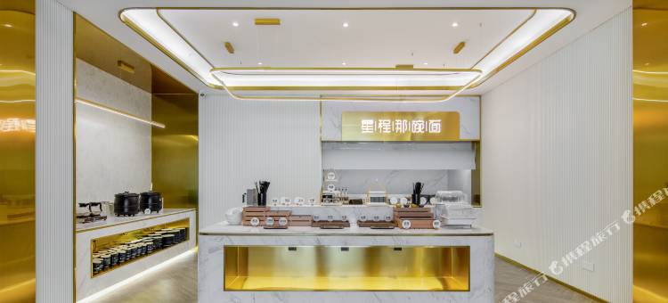 星程酒店(滁州市政府店)图片