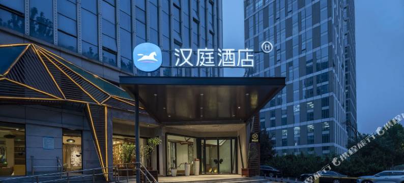 汉庭酒店(济南汉峪金谷奥体中心店)图片