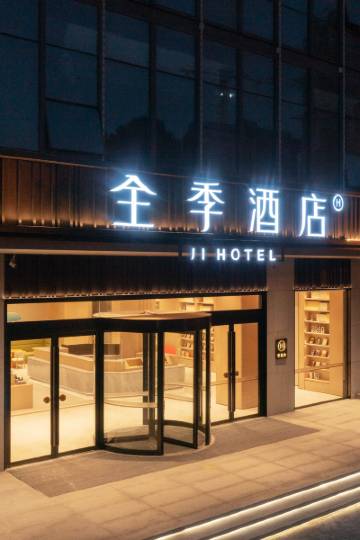 合肥和昌中央城邦附近酒店