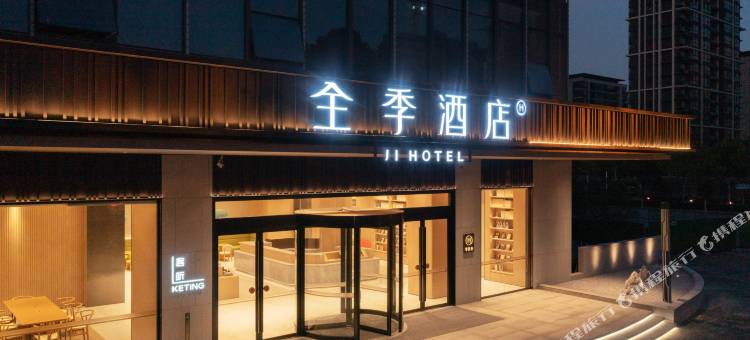 全季酒店(合肥骆岗公园南广场北京路店)图片