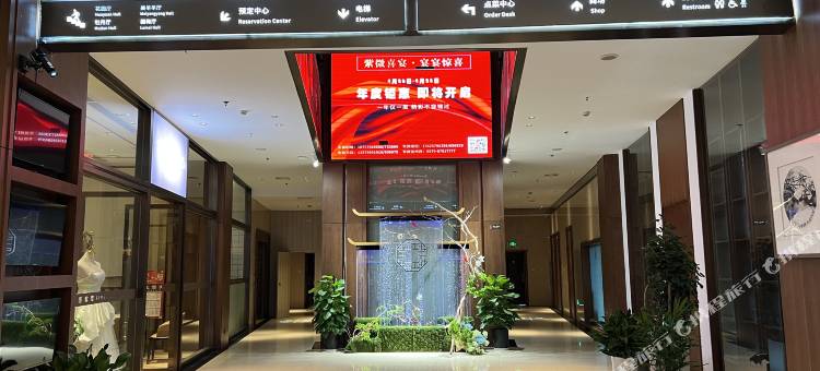 永康紫微花园大酒店(国际会展中心店)图片