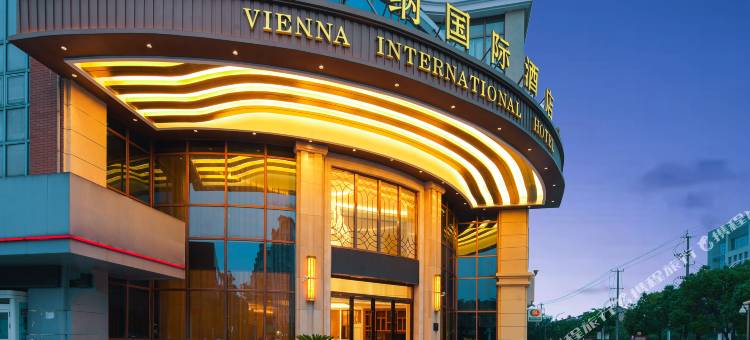 维也纳国际酒店(通州江海皇都店)图片