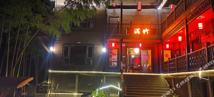 云冰山满竹客栈图片