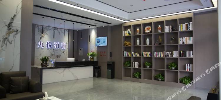 九悦智能酒店(天柱蚂蝗龙店)图片