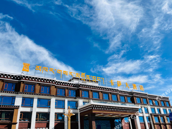 色达卡萨大酒店(洛若游客集散中心店)