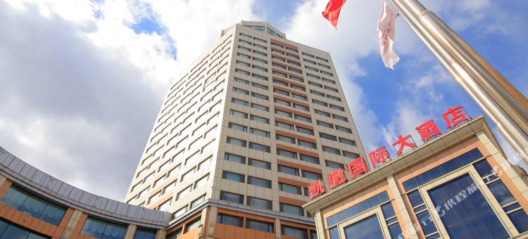 佳木斯凯撒大酒店(百货大楼新玛特店)图片