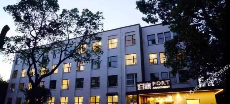 泊寓(上海虹桥南华园店)图片