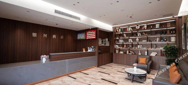 银河之星商务酒店(建湖高铁站店)图片