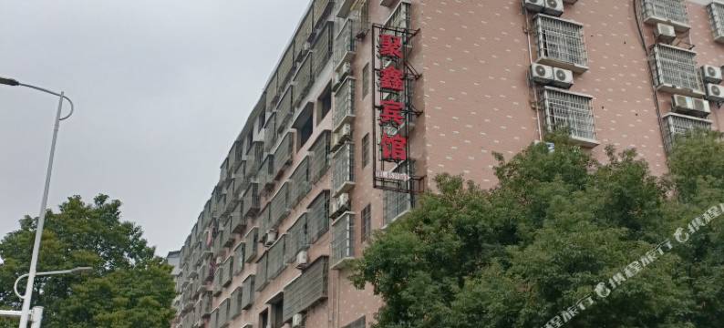 永州雅梦宾馆(火车站店)图片