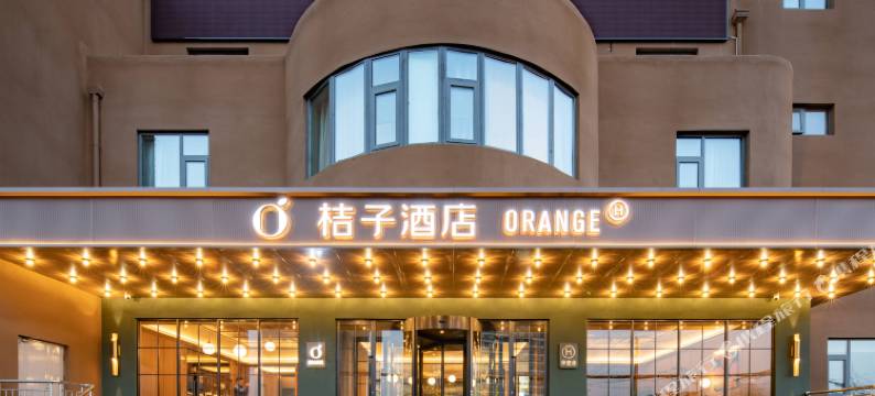 桔子酒店(济南经十路会展中心店)图片