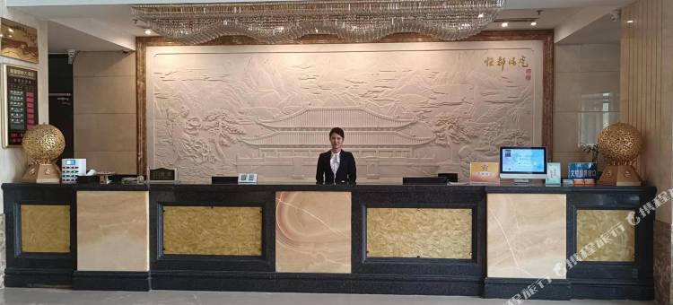 曲阳恒都国际大酒店图片