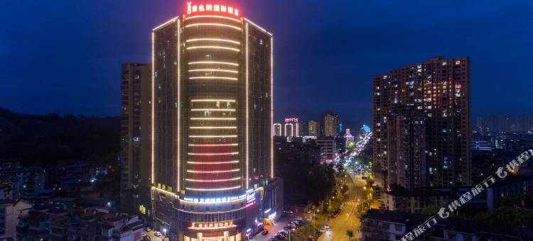维也纳国际酒店(邵武金贸国际广场店)图片