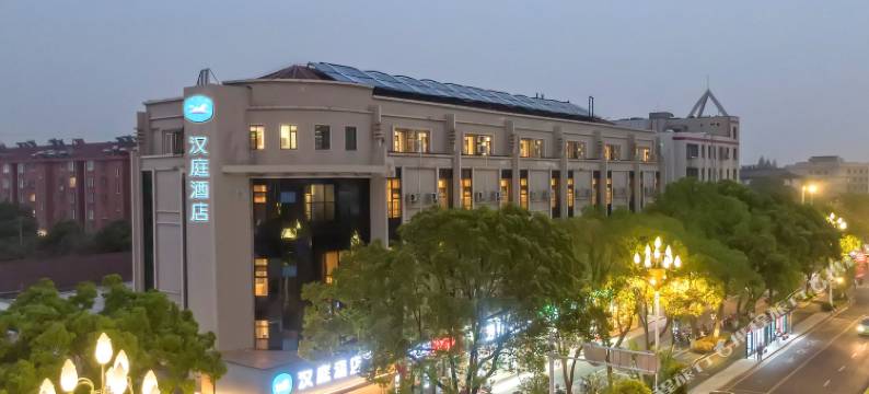 汉庭酒店(南京海乐城通济街店)图片