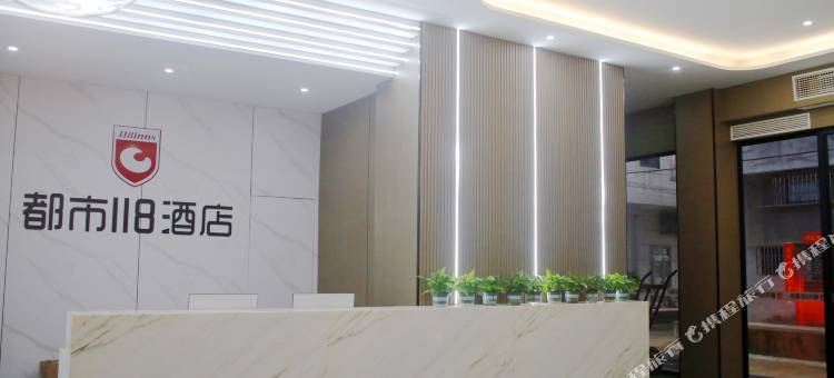 都市118连锁酒店(瑞昌码头镇店)图片