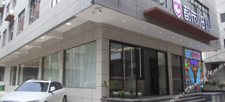 都市118连锁酒店(瑞昌码头镇店)图片