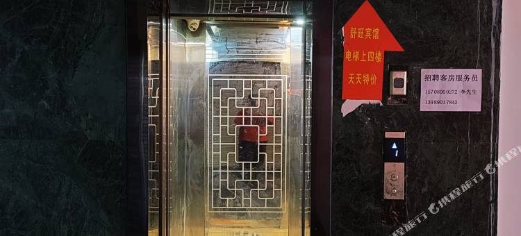 至圣观景酒店(布达拉宫店)图片