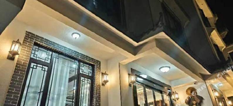 象山黄兴客栈图片