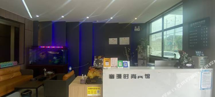 卫辉幽漫时尚宾馆图片