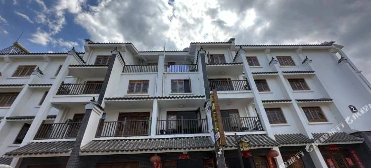 抚仙湖石间客栈(广龙小镇店)图片