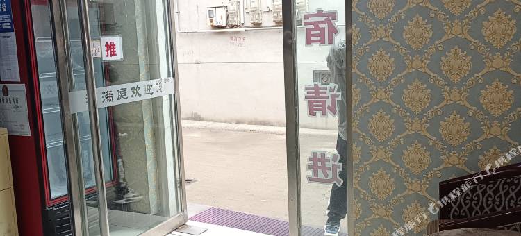 保定福满庭公寓图片