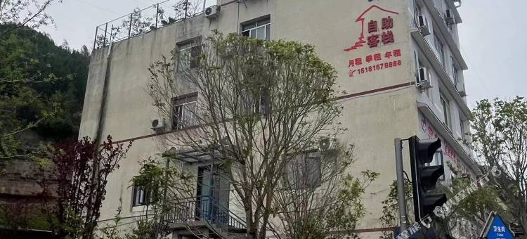 盐亭雲来自助客栈图片