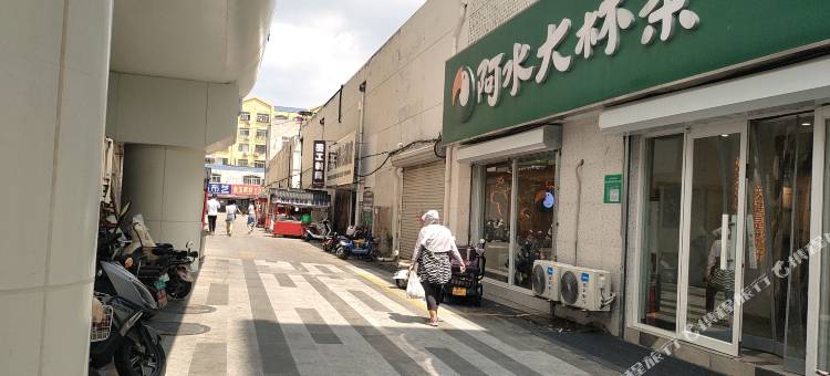 天若有情民宿图片