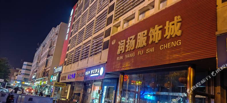 贵缘旅馆(扬州万达广场店)图片