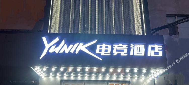 如家YUNIK电竞酒店(吉林世纪广场店)图片