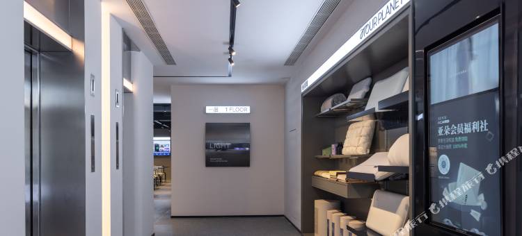 合肥中科大望江西路轻居酒店图片