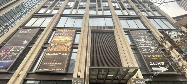 Boris·铂瑞斯酒店(大坪龙湖时代天街店)图片
