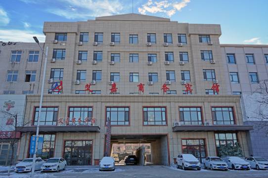 辽阳艾嘉商务宾馆