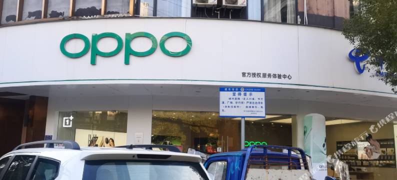 常宁逸泊酒店图片