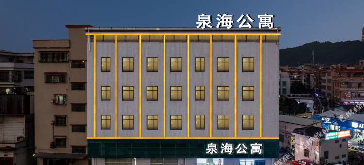 江门泉海公寓(江门东站店)图片