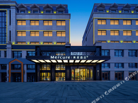 乌鲁木齐机场美居酒店