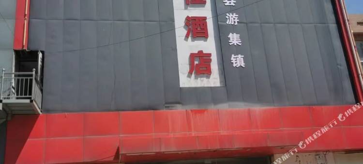 灵璧如佳酒店图片