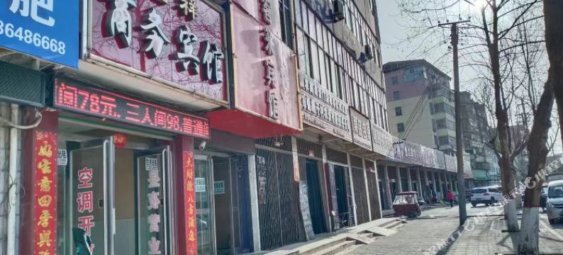 福祥商务宾馆(尹庄镇政府店)图片