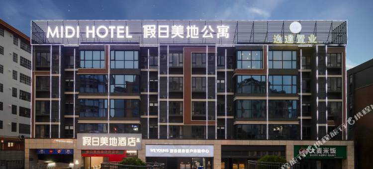 假日美地酒店(广州同和京溪南方医院地铁站店)图片