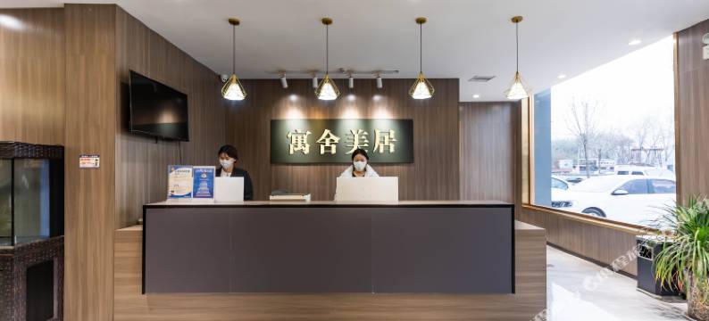 寓舍美居(郑州路店)图片