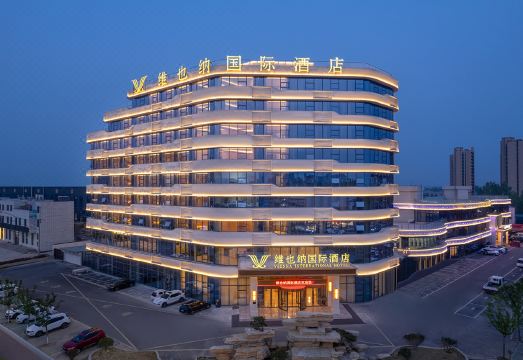 维也纳国际酒店（临沂探沂店）外景图