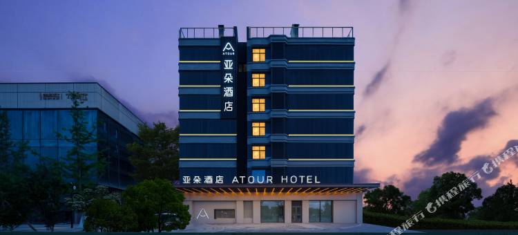 西安咸阳国际机场临空会展中心亚朵酒店图片