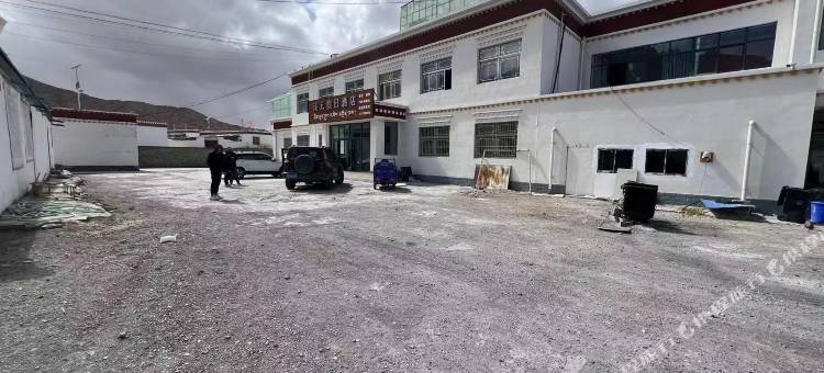 西藏日土溪云假日酒店图片