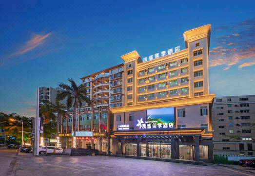 文昌凯盛美季酒店外景图