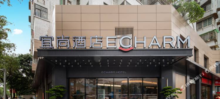 宜尚酒店(广州白云站聚龙地铁站店)图片