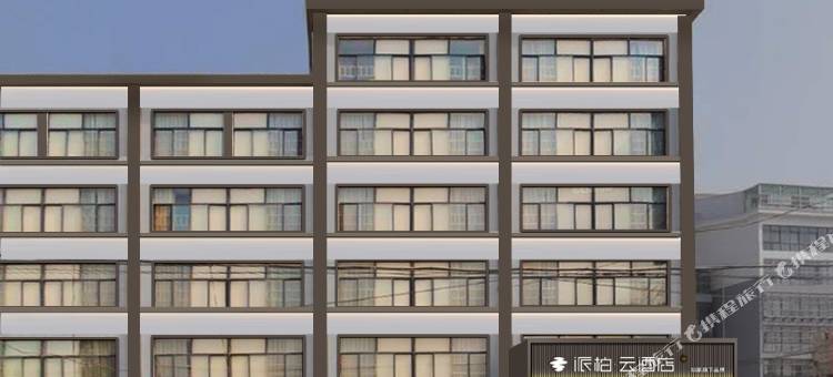 如家派柏·云酒店(梁山县金城路店)图片