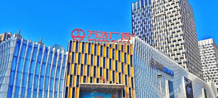 烟台博雅精品酒店公寓(万达广场店)图片