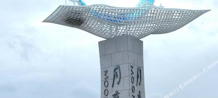 塞罕坝满艺民宿图片