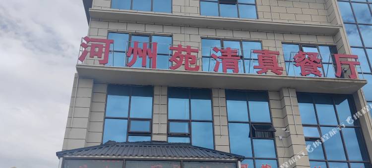 若尔盖蓝海湾酒店图片