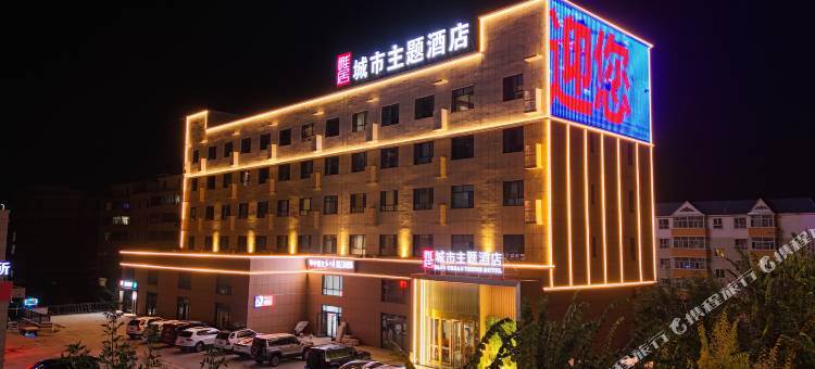 雅居酒店(北屯步行街店)图片