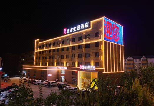 Yaju Hotel Hotel Overview