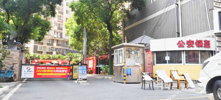 晚栖旅行民宿(世界城光谷步行街店)图片